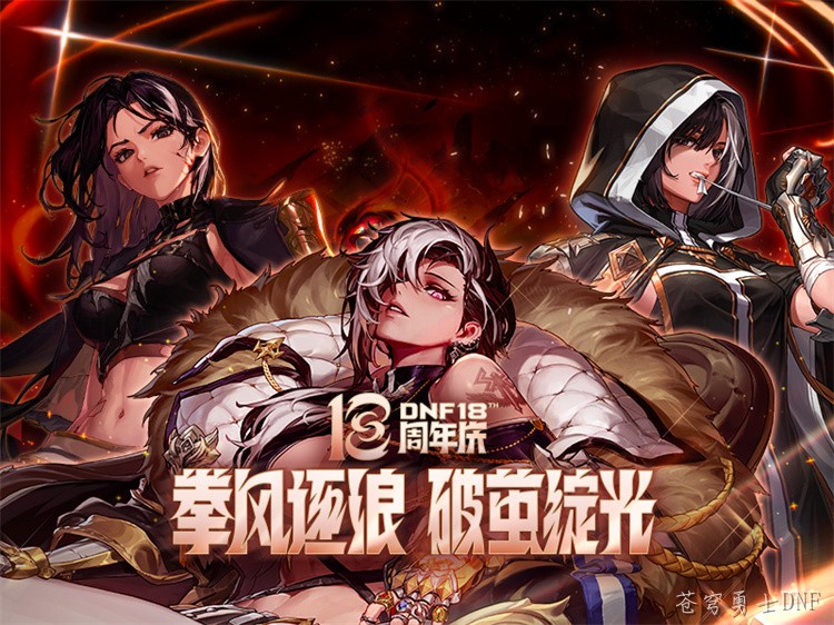阿甘左：浪迹天涯的孤独剑士